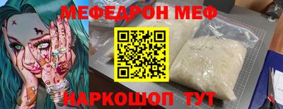 сатива Старая Купавна