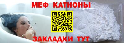 сатива Старая Купавна