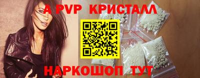 сатива Старая Купавна