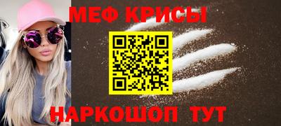 ALPHA PVP Ставрополь
