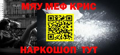 ALPHA PVP Ставрополь