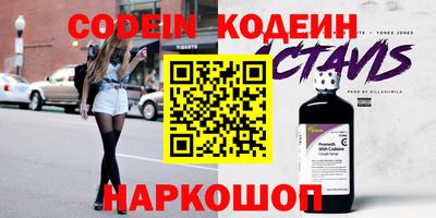 сатива Старая Купавна