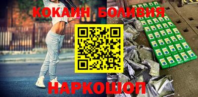 ALPHA PVP Ставрополь