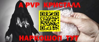 сатива Старая Купавна