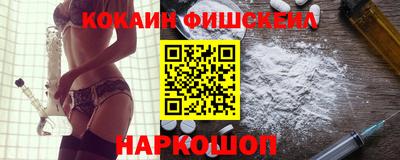 ALPHA PVP Ставрополь