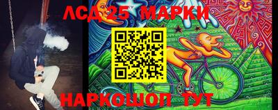 сатива Старая Купавна