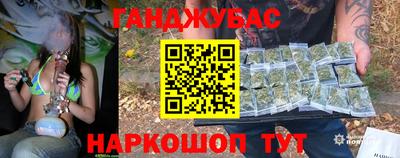 ALPHA PVP Ставрополь
