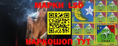 сатива Старая Купавна