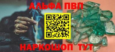 сатива Старая Купавна