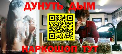 сатива Старая Купавна