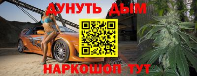 ALPHA PVP Ставрополь