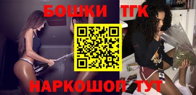 сатива Старая Купавна