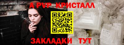 ALPHA-PVP Среднеуральск
