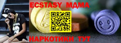ALPHA PVP Ставрополь