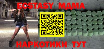 ALPHA PVP Ставрополь
