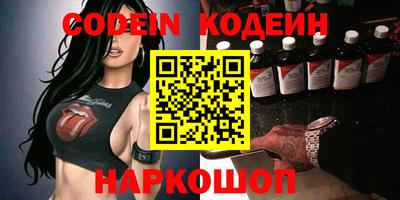 ALPHA PVP Ставрополь