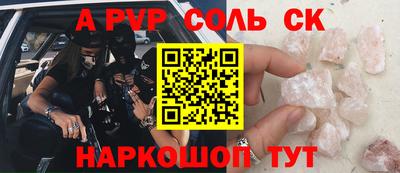 ALPHA-PVP Среднеуральск