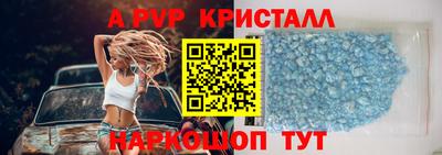 ALPHA-PVP Среднеуральск