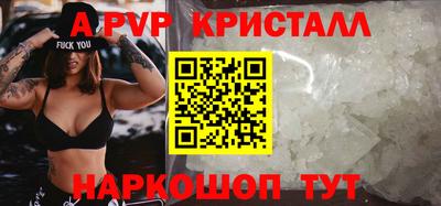 ALPHA-PVP Среднеуральск