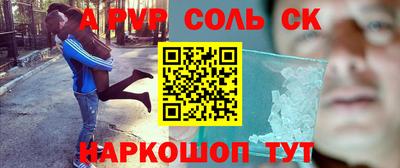 ALPHA-PVP Среднеуральск