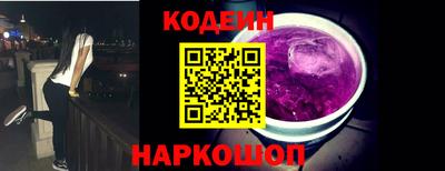 ALPHA PVP Ставрополь