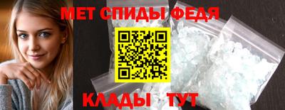 ALPHA PVP Ставрополь