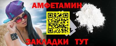 ALPHA-PVP Среднеуральск