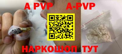 ALPHA-PVP Среднеуральск
