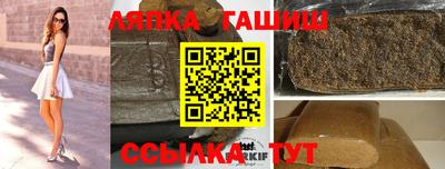 ALPHA PVP Ставрополь