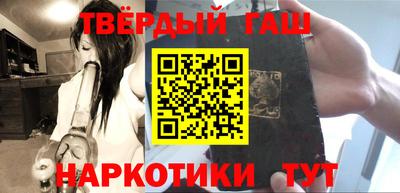 сатива Старая Купавна