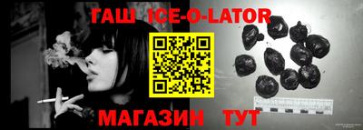 сатива Старая Купавна