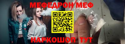 сатива Старая Купавна