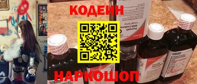 ALPHA PVP Ставрополь