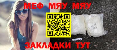 сатива Старая Купавна