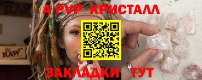 ALPHA-PVP Среднеуральск