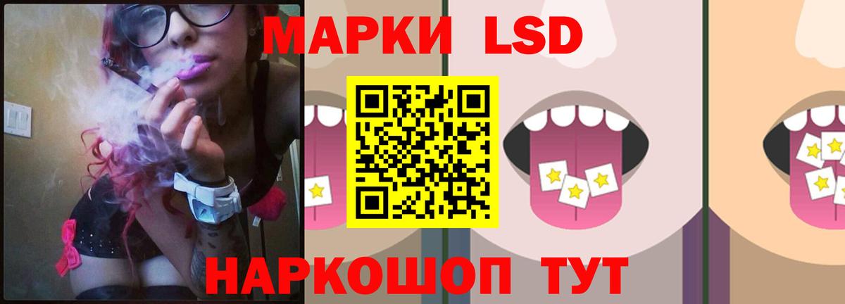 LSD-25 экстази ecstasy Реж