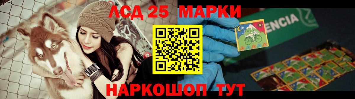 Реж  ЛСД экстази кислота  Вход с VPN 