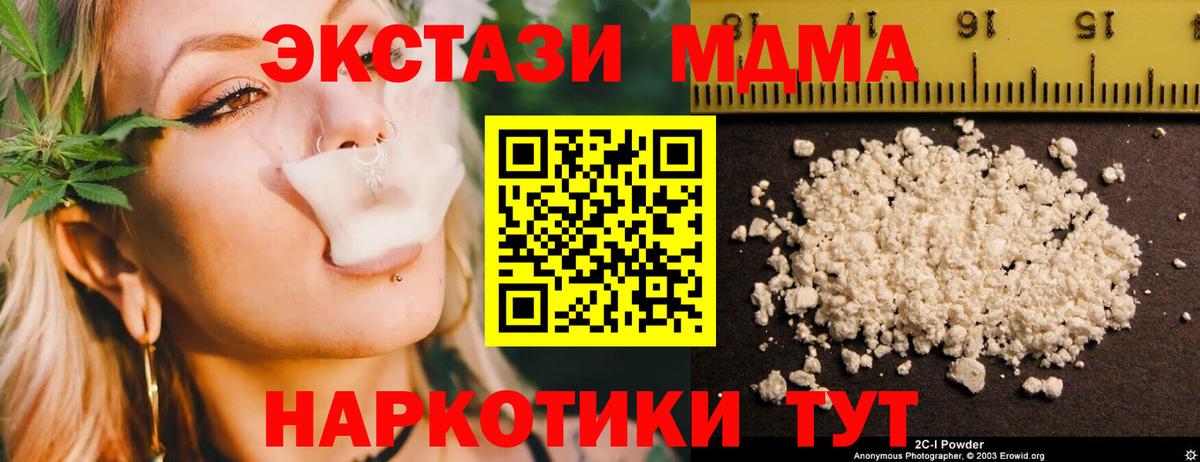 Метамфетамин Реж