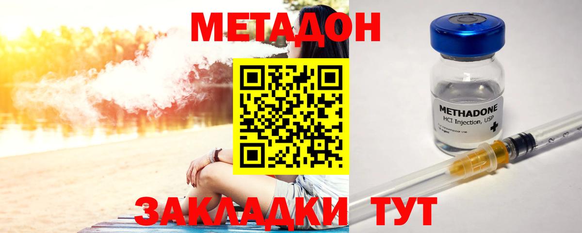 Реж  Вход с VPN  Cocaine  Меф   ГАШИШ  Где найти наркотики?  Cocaine  Каннабис 