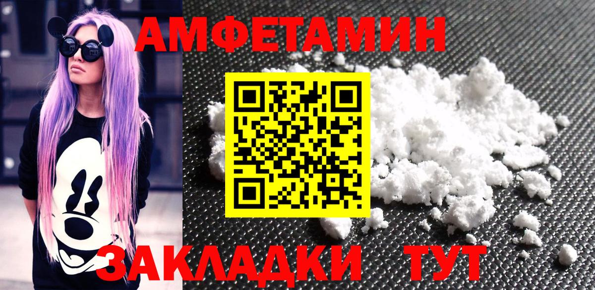 Первитин мет  Вход с VPN  Реж 