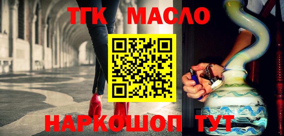 Дистиллят ТГК жижа Реж