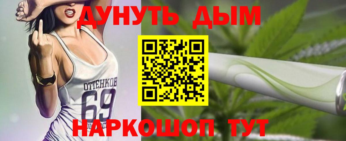 Марихуана LSD WEED Реж