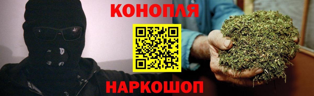 Канабис Amnesia  Бошки Шишки план  Вход с VPN  Реж 